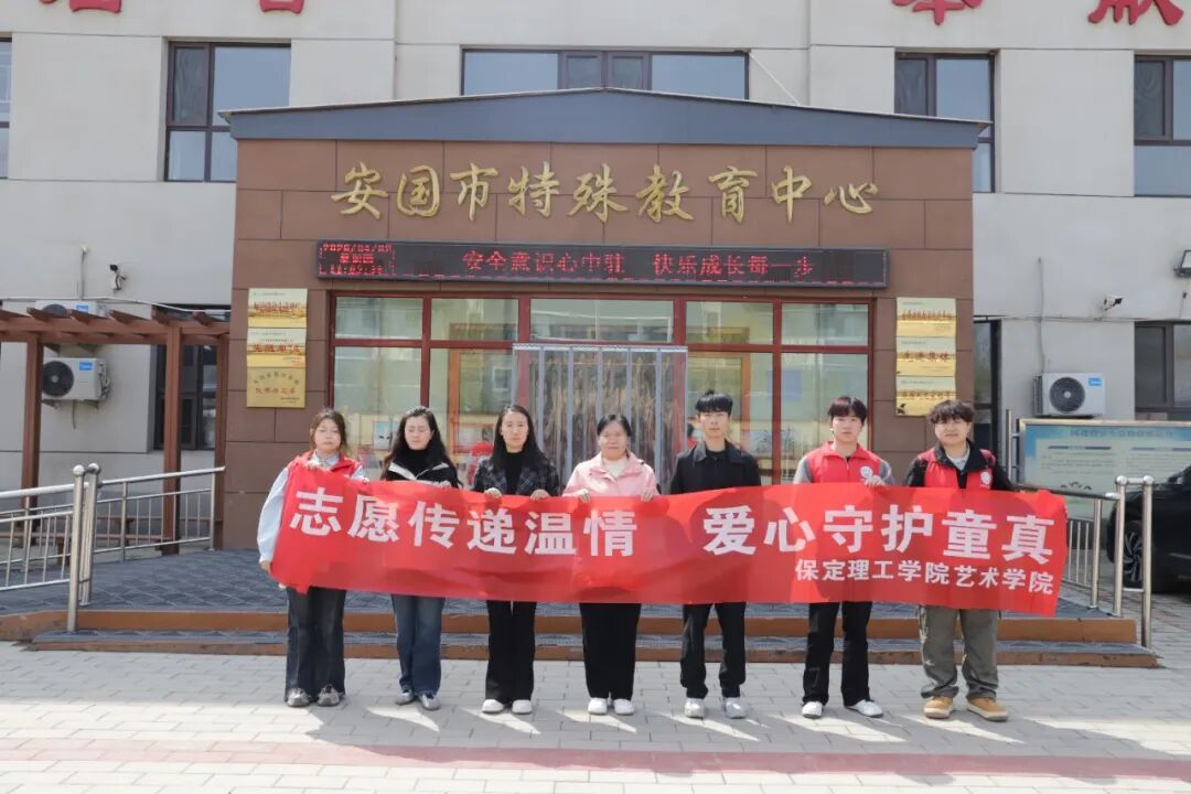 【5·益行動】看保理青年如何“益”起發光｜保定理工學院“社會公益日”系列活動紀實