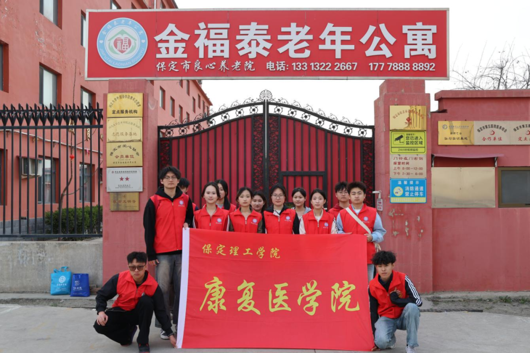【5·益行動】看保理青年如何“益”起發光｜保定理工學院“社會公益日”系列活動紀實