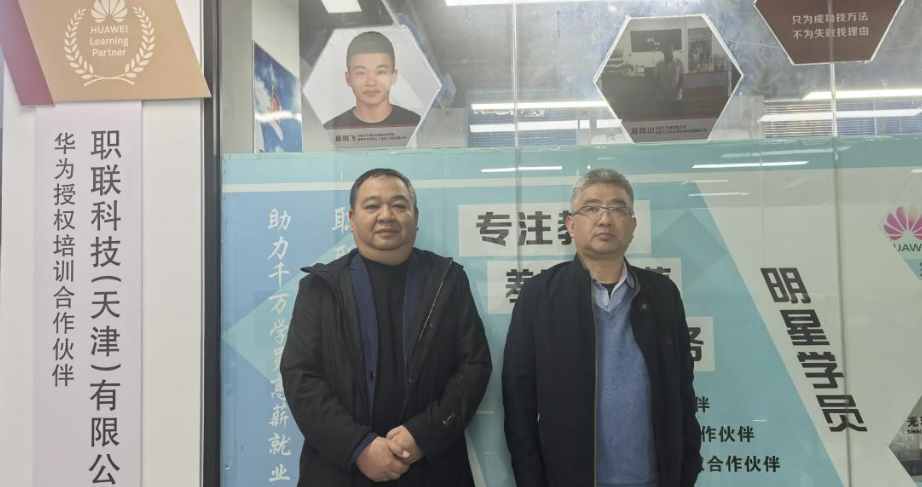 【拓崗行動，就業啟航】深化產教融合 共筑育人新生態——信息科學與工程學院走訪雄安、天津多家企業洽談校企合作