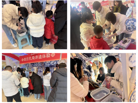 藍韻染元旦，金絲繪新春——藝術學院視覺傳達設計專業非遺體驗展點亮保定萬博