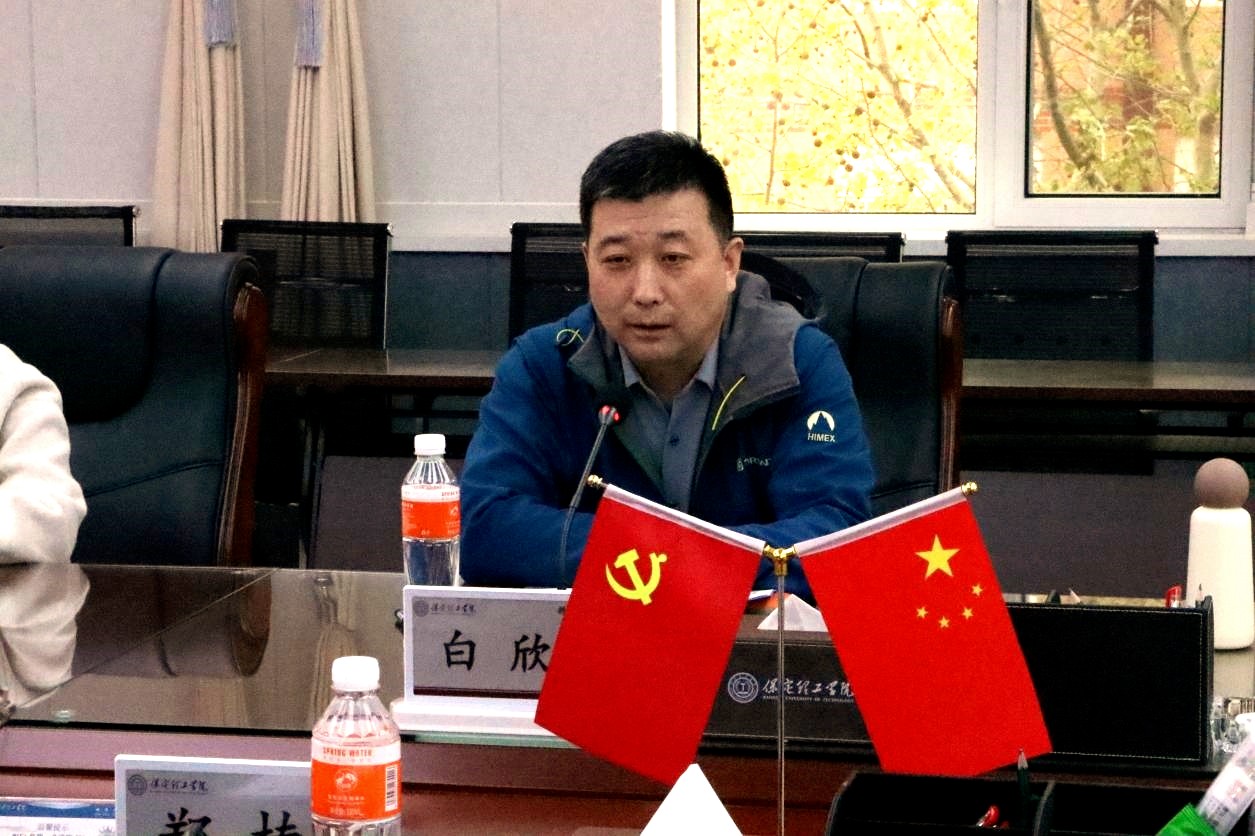 保定理工學(xué)院舉辦小學(xué)科學(xué)教育高質(zhì)量發(fā)展研討會(huì)推動(dòng)科學(xué)教育與在地資源深度融合