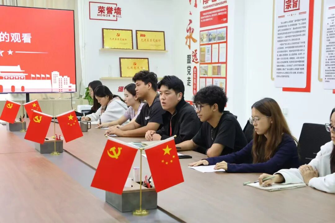 凝心聚力啟新程，踔厲奮發(fā)向未來——保定理工學(xué)院經(jīng)濟(jì)學(xué)院團(tuán)總支2025級新生團(tuán)支書會議順利召開