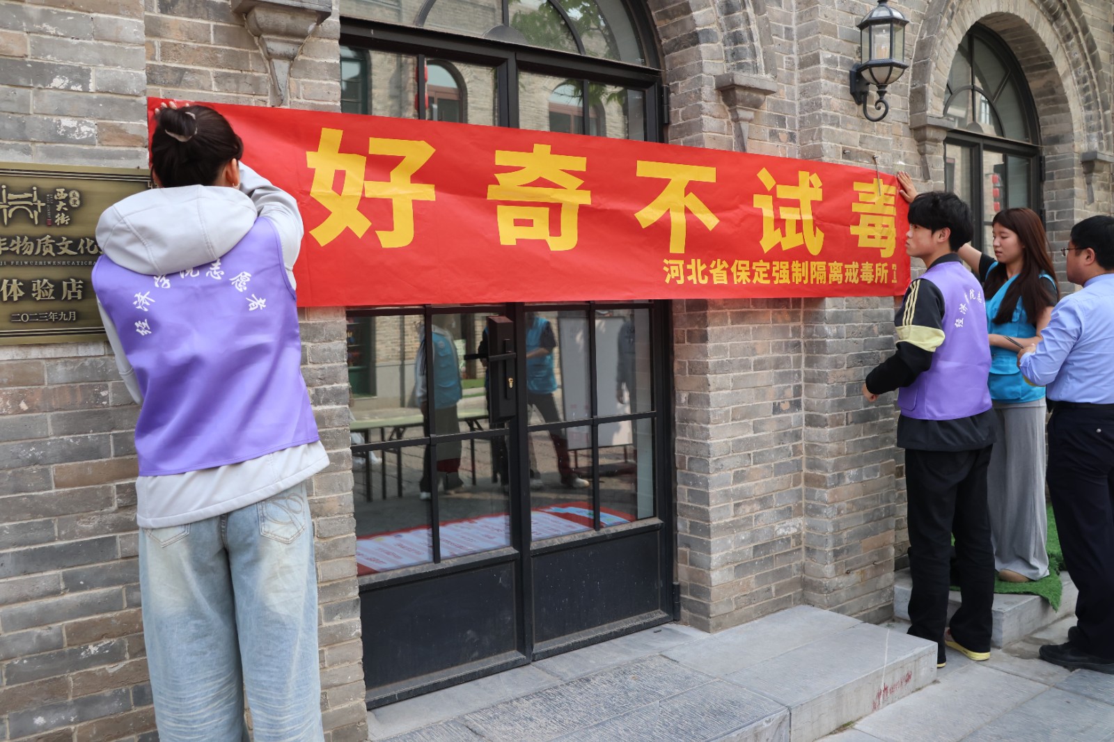筑牢國家安全防線 青春踐行使命擔當——經(jīng)濟學(xué)院開展國家安全教育系列主題活動