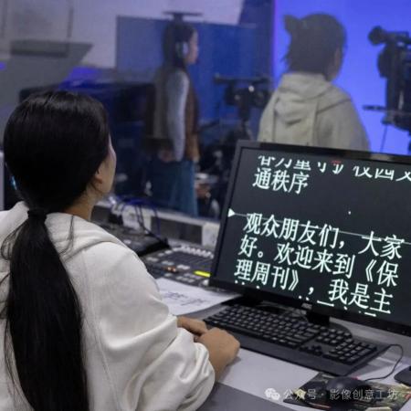 實(shí)戰(zhàn)淬煉！《電視欄目導(dǎo)播》實(shí)訓(xùn)課程開啟，全流程鍛造傳媒人才