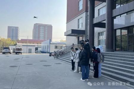 航拍培訓賦能編導創(chuàng)作，解鎖實踐創(chuàng)新可能