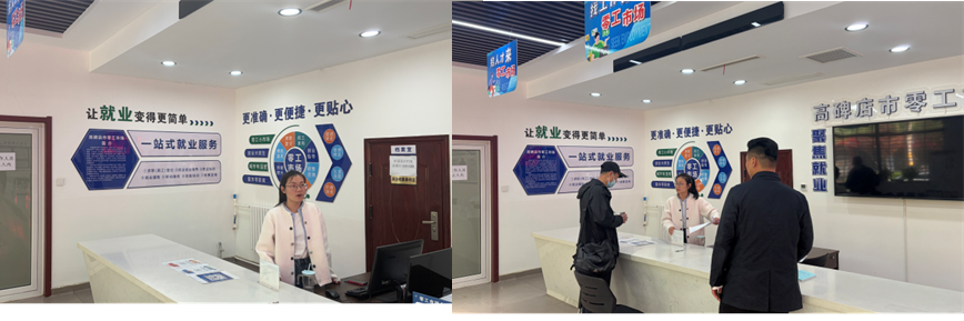 校地聯(lián)動聚合力 攜手賦能促就業(yè)——保定理工學(xué)院赴高碑店市人社局洽談春季雙選會合作