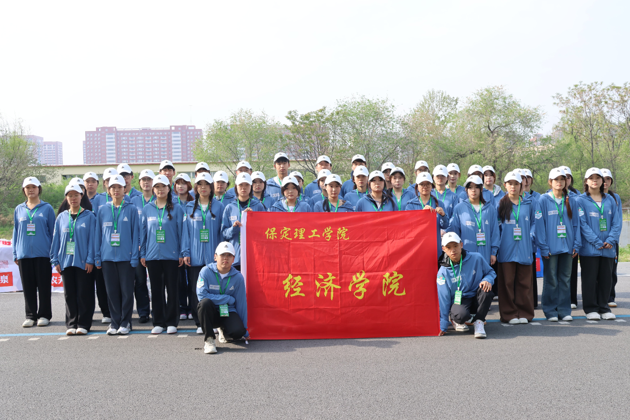 青春助跑保馬，志愿點亮古城——我院志愿者護航2026保定馬拉松賽事