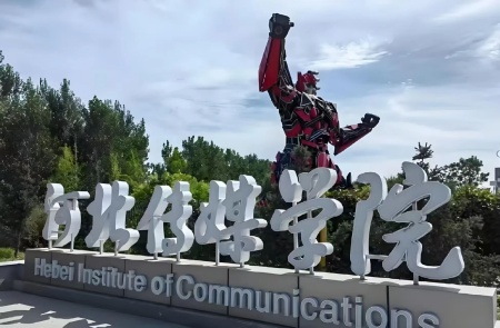 喜報(bào)｜以聲逐夢(mèng)，心向璀璨！我院張墨涵同學(xué)成功上岸河北傳媒學(xué)院