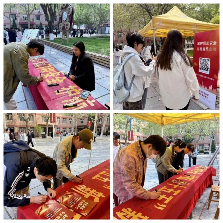 筑牢青春防線，共繪安全底色 | 保定理工學院藝術學院開展國家安全教育日主題教育活動