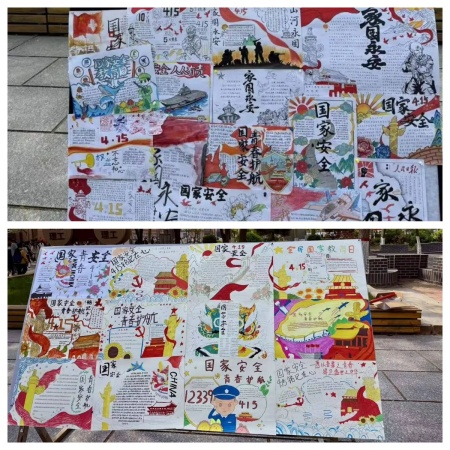 筑牢青春防線，共繪安全底色 | 保定理工學院藝術學院開展國家安全教育日主題教育活動