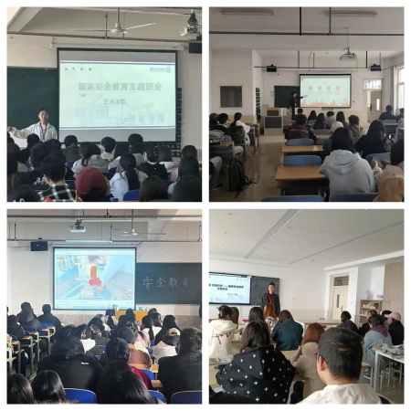 筑牢青春防線，共繪安全底色 | 保定理工學院藝術學院開展國家安全教育日主題教育活動