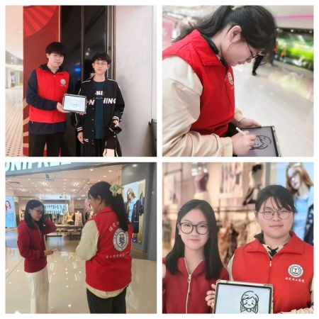 藝心赴公益 微光暖人間｜保定理工學院藝術學院“用鏡頭與畫筆回饋社會”志愿服務活動紀實
