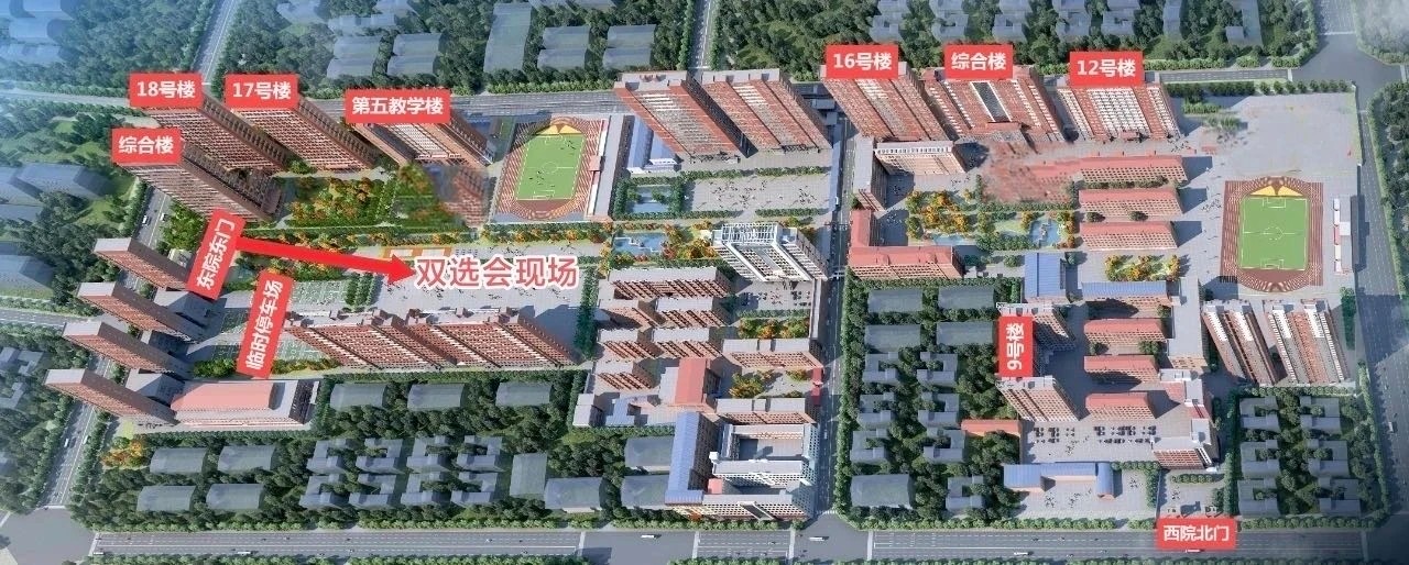 保定理工學院2026屆畢業生春季線下雙選會邀請函