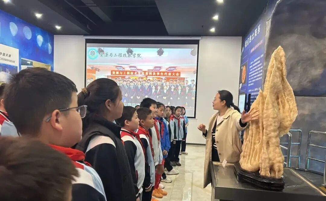 世界地球日｜保定理工學院開展地質學科普研學公益活動 賦能小學生成長