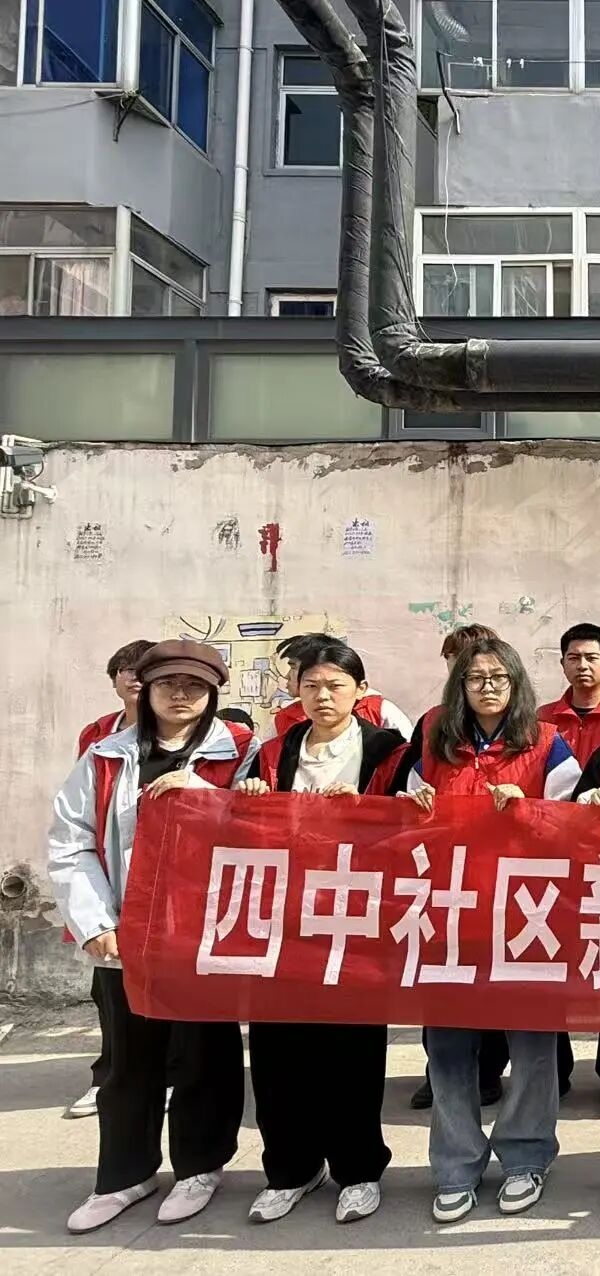 養(yǎng)成教育|保定理工學(xué)院管理學(xué)院開展社區(qū)志愿服務(wù)實(shí)踐活動(dòng)（二）