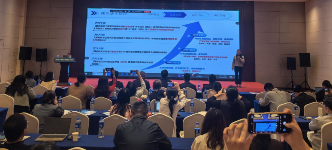 我院李冬雪老師在全國產教融合課程教師說課比賽中斬獲全國總決賽第一名