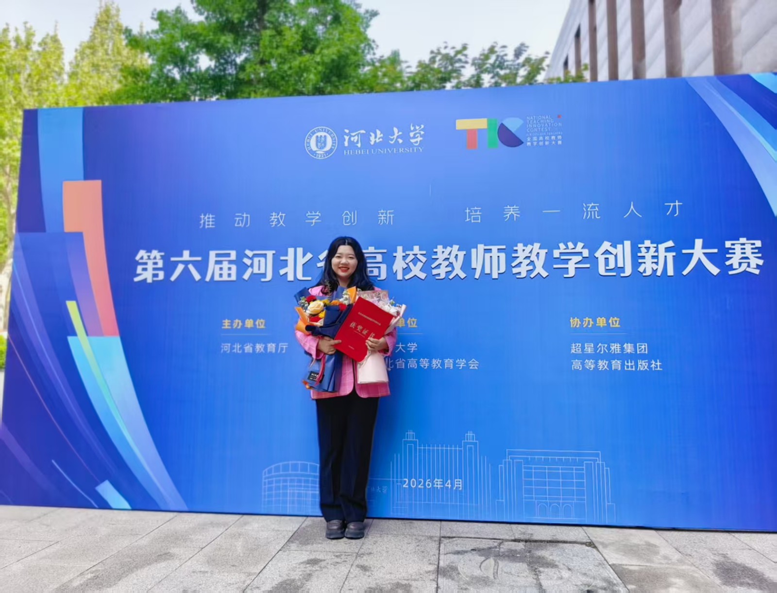 深耕課程思政 銳意教學創新 ——我院蘇暢老師斬獲省級教學大賽佳績