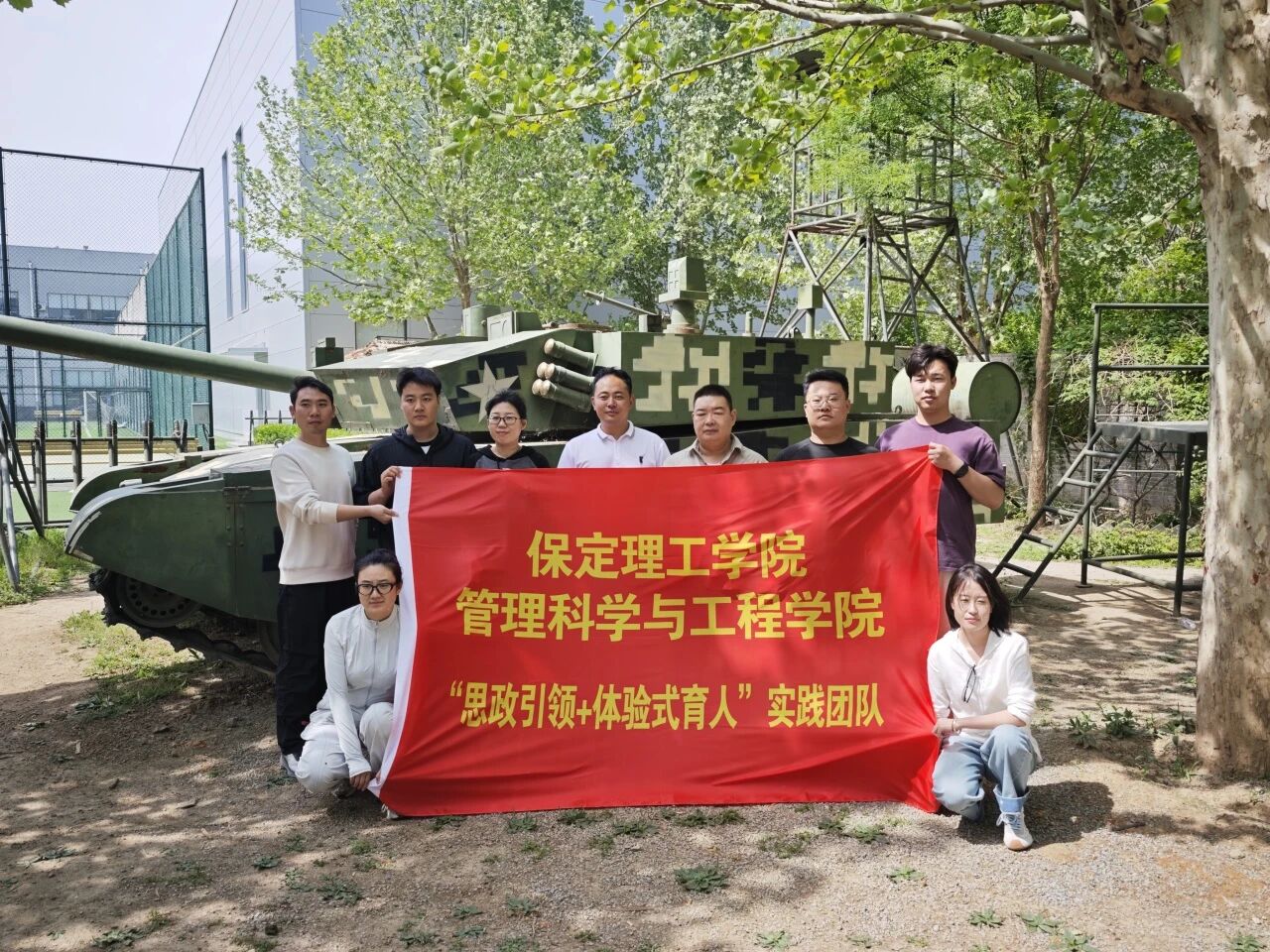 思政引領鑄魂 體驗賦能育人——保定理工學院管理學院開展體驗式拓展實踐活動