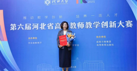 喜報！我院環境設計教學團隊 在第六屆全國高校教師教學創新大賽榮獲省級三等獎