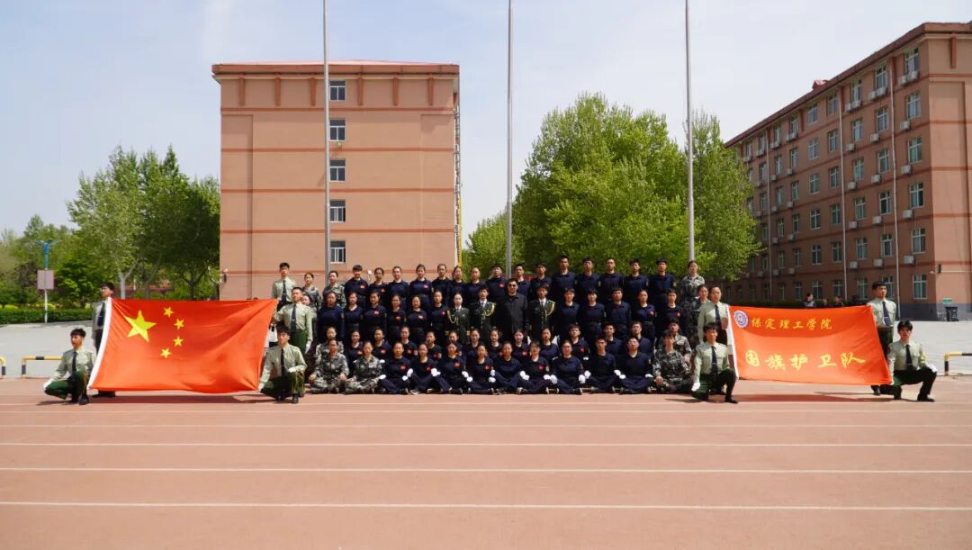 【國旗護衛隊】保定理工學院國旗護衛隊舉行第二十一屆接旗暨授臂章儀式