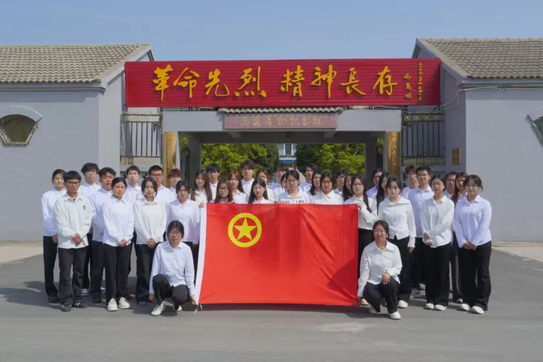 行走紅色沃土 厚植信仰根基——保理青年走進高蠡暴動紀念館研學實踐