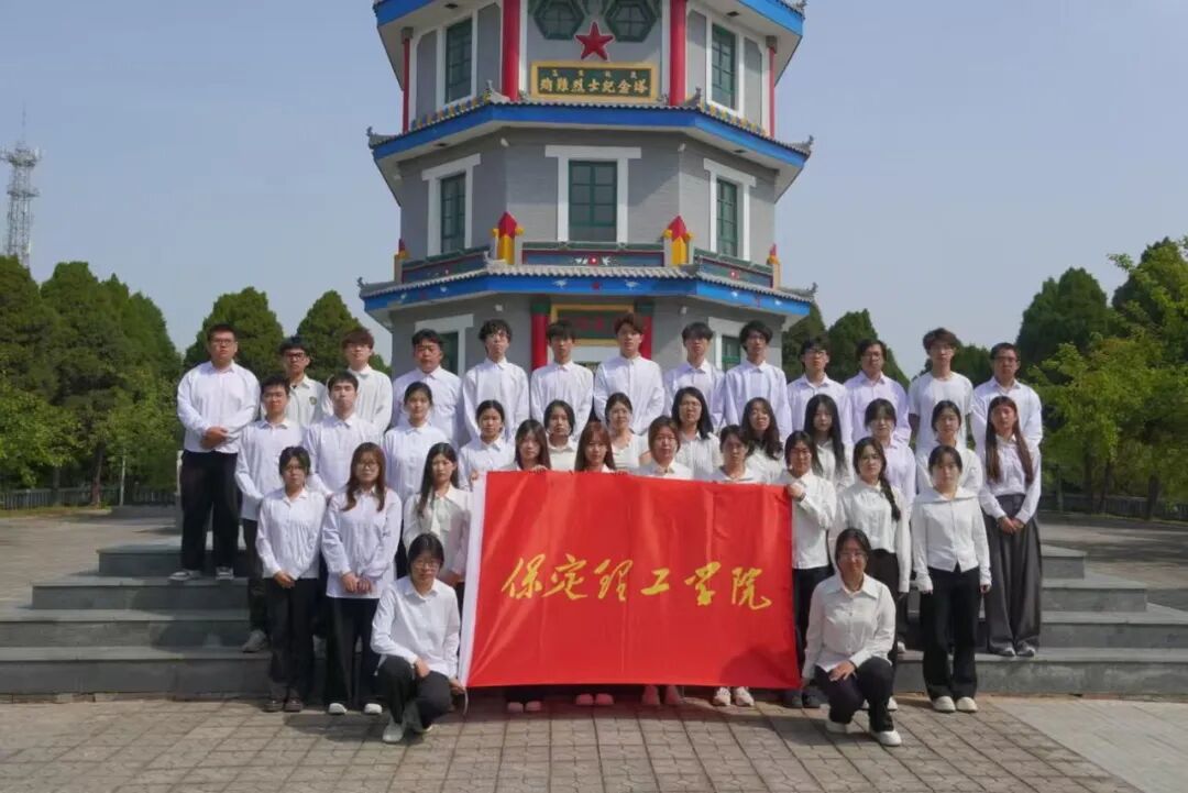 行走紅色沃土 厚植信仰根基——保理青年走進高蠡暴動紀念館研學實踐
