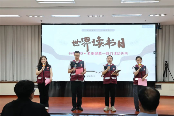 康復醫學院受邀參加保定市疾病控制預防中心全民閱讀周主題活動