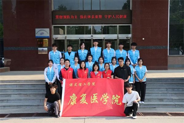 康復醫學院受邀參加保定市疾病控制預防中心全民閱讀周主題活動