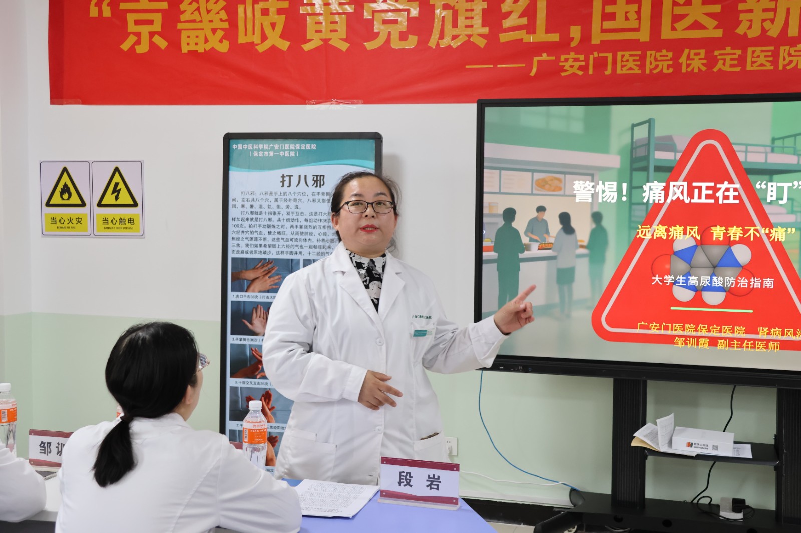 谷雨潤萬物·中醫護安康——康復醫學院與廣安門醫院保定醫院聯合舉辦中醫藥文化進校園活動