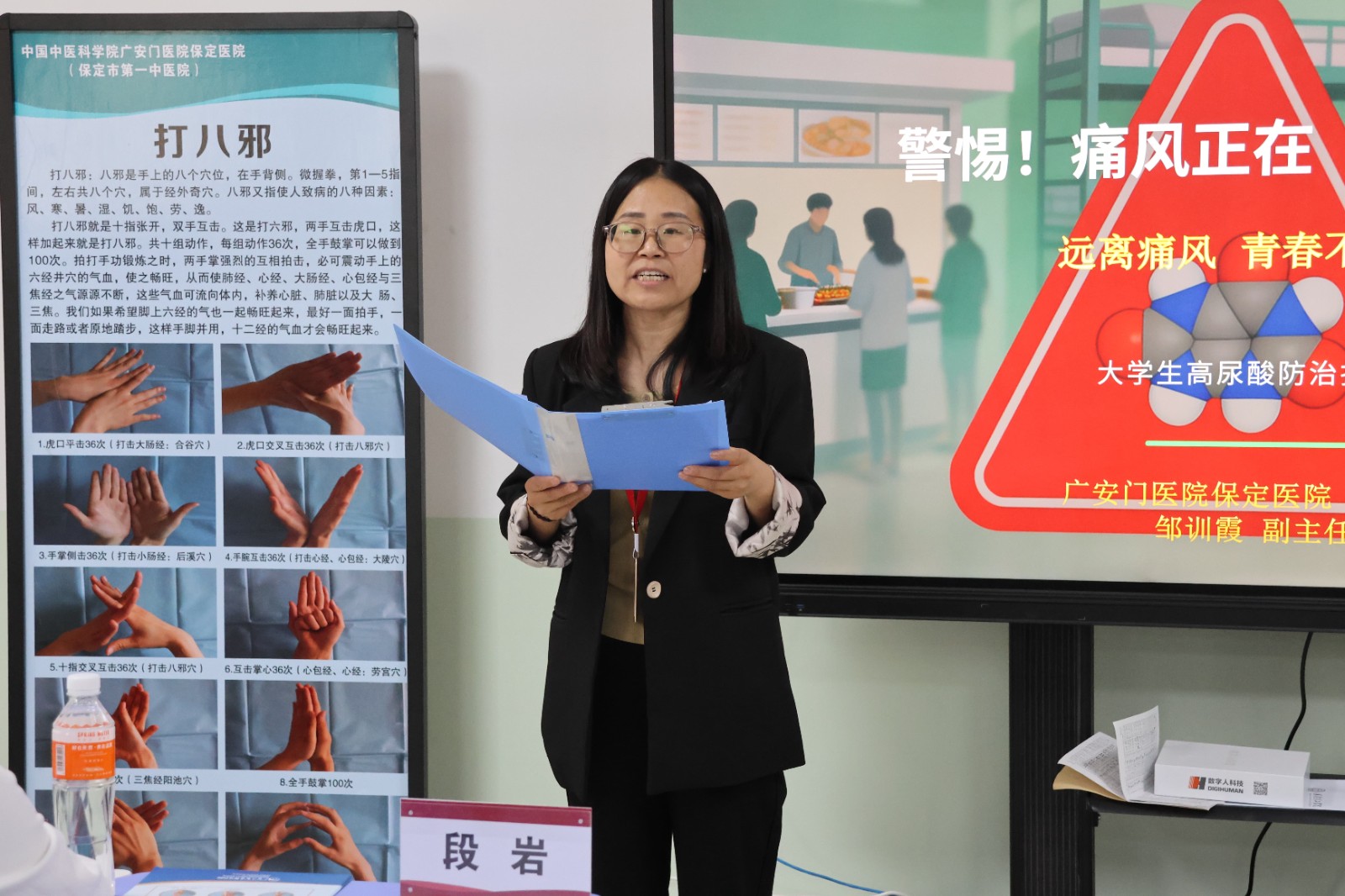 谷雨潤萬物·中醫護安康——康復醫學院與廣安門醫院保定醫院聯合舉辦中醫藥文化進校園活動