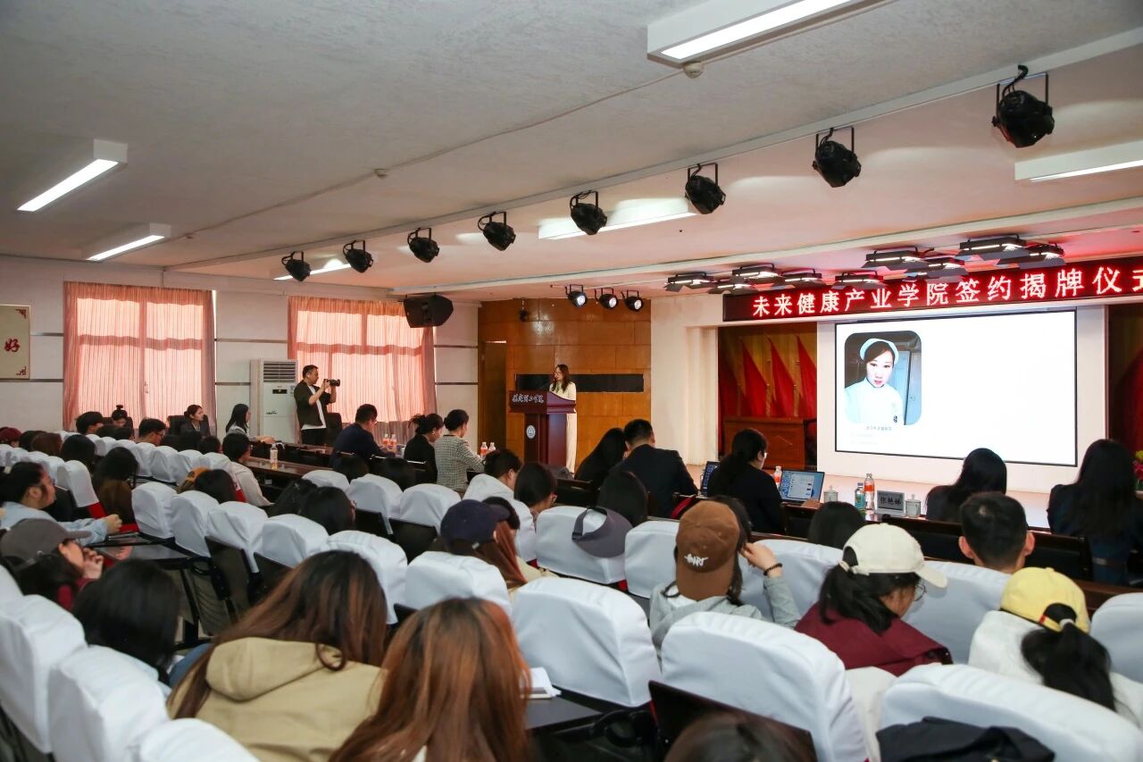 醫教協同啟新程 保定理工學院與未來醫療集團共建未來健康產業學院