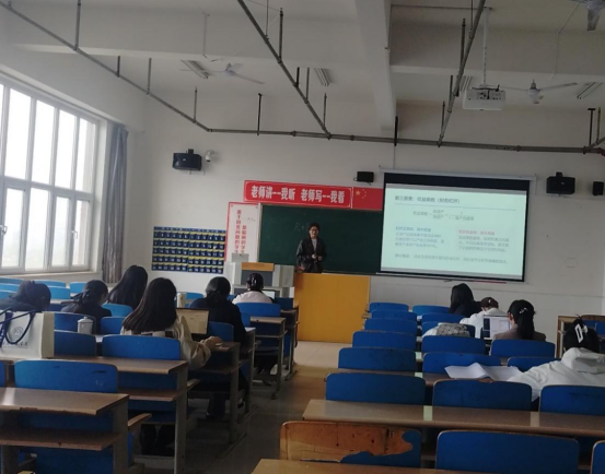 精研磨課強(qiáng)內(nèi)功，聚力教研促提升——會(huì)計(jì)學(xué)院管理會(huì)計(jì)教研室組織磨課活動(dòng)