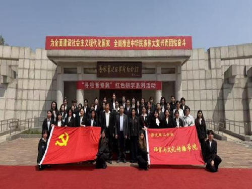 傳承紅色基因，筑牢黨建根基