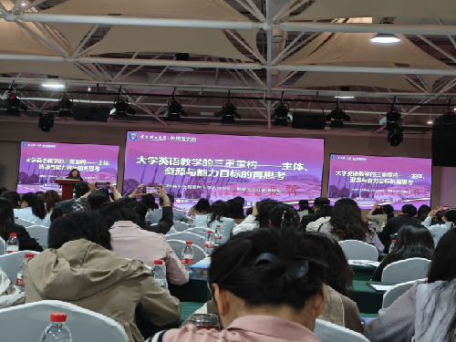 聚焦“新使命 新戰略 新智慧”