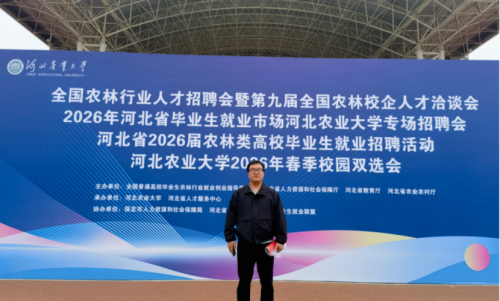 訪企拓崗促就業(yè)，精準(zhǔn)對接啟新程
