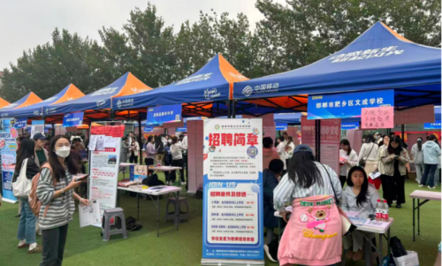 訪企拓崗促就業(yè)，精準(zhǔn)對接啟新程