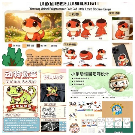 課堂搬進商業綜合體，設計賦能地方文旅發展——保定理工學院藝術學院校企實踐收獲企業感謝信