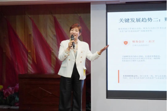 名師引航 聚力成長 ——會計行業專題講座助力學子蓄力前行