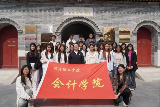 走進紅色金融搖籃 銘記革命崢嶸歲月