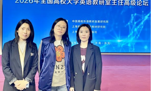 聚焦“新使命 新戰略 新智慧”