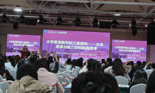 聚焦“新使命 新戰略 新智慧”