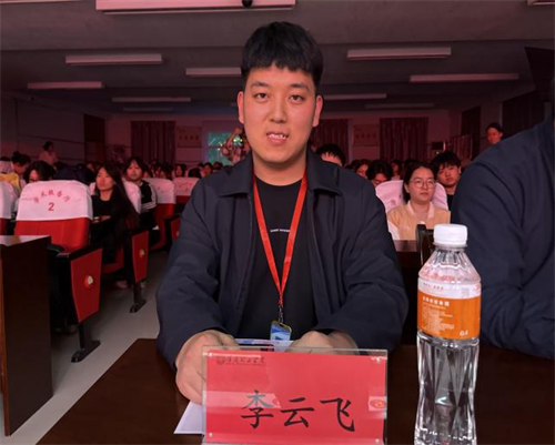實習總結表彰大會