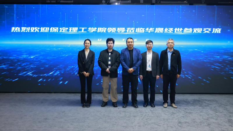 【校企攜手 共筑新程】深化校企協(xié)同育人 —— 信息科學(xué)與工程學(xué)院赴北京華晟經(jīng)世洽談并匯報(bào)教育部 ICT 專業(yè)大模型項(xiàng)目