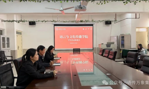 傾聽學子心聲，共促教學提質 —— 學生代表座談會
