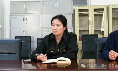 傾聽學子心聲，共促教學提質 —— 學生代表座談會