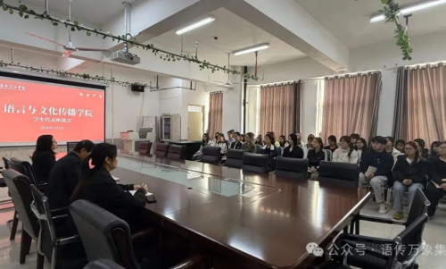 傾聽學子心聲，共促教學提質 —— 學生代表座談會