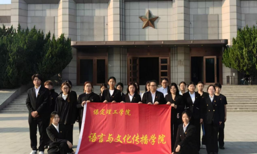 清明寄哀思,薪火永相傳