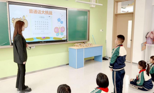 普通話潤童心，快板歌頌祖國