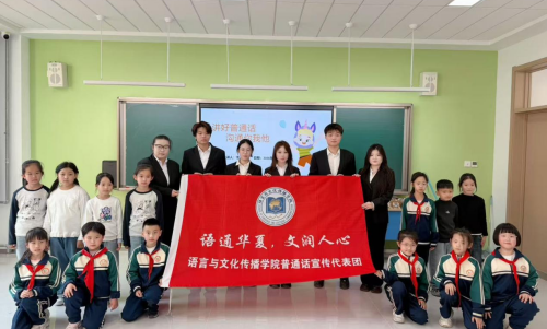 普通話潤童心，快板歌頌祖國