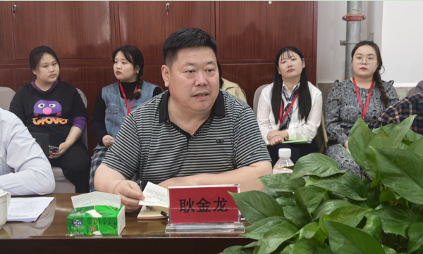 校黨委書記耿金龍到馬克思主義學院調研并參加思政課集體備課會